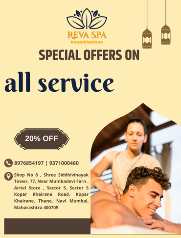 offer image